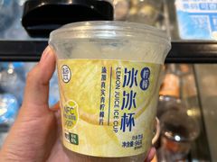 -盒马鲜生(枣园路店)