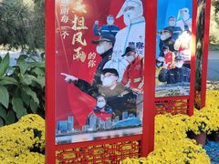 -北陵公园