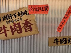 -鞠老头钵钵面(大坪店)