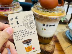 -鹊茶咖啡•新中式(深圳首店)