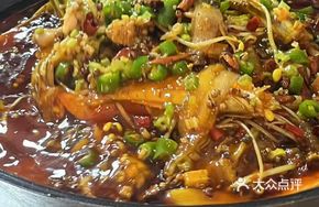 Spicy Frog and Fish Head