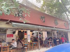 -黑竹香鸡(营和巷店)
