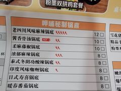 -呷哺呷哺(西单大悦城店)