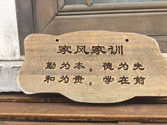 -墨池公园
