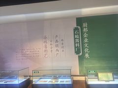 -厨邦酱油文化博览馆