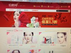 iphone_upload_pic-乐蜂网