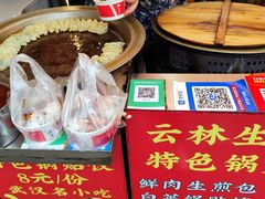 -江三王记牛杂馆(总店)