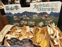 -苏州中心商场