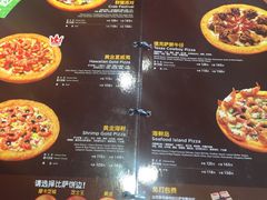 -Mr.Pizza米斯特比萨(苏州平江万达广场店)