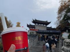 -鸡鸣赐茶(鸡鸣寺路店)