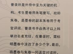 -衢州市博物馆
