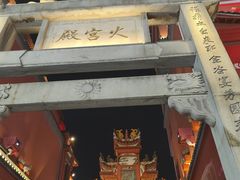 -黄兴南路步行商业街