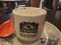-南洋老咖啡(牛车水店)