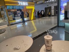芝士乌龙-古茗(东鼓道店)