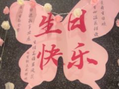 -知楚•精致湖北菜(武商MALL店)