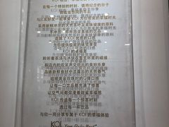 -KOI Thé(力宝广场店)