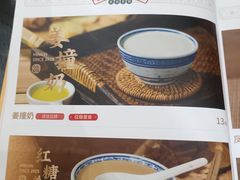 -民信老铺(双皮奶博物馆店)