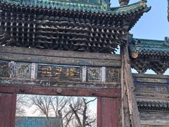 -代州文庙