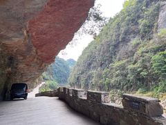 -狮子关旅游区