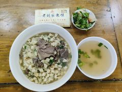 -老刘家泡馍(钟楼广济街店)