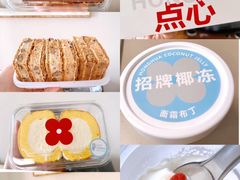 -红花点心局(护国寺店)