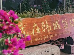 -韩城古城