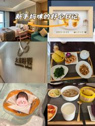 -大美母婴月子中心(吴中店)