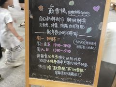 -歎雪糕低糖低脂Gelato冰淇淋