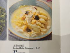 -鹿港小镇(霄云店)