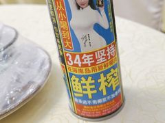 -秋姐美食店(海陵岛保利店)