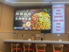 -叶伟胡辣壳面(两路口店)