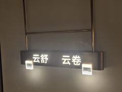 -守田肩颈·推拿SPA(颐豪旗舰店)