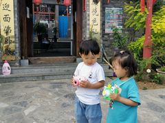 -梨木台悦来客农家院