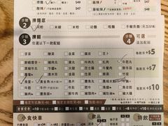 -香港鱼蛋皇