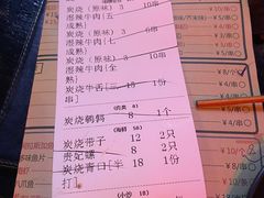 -黄师傅湿辣牛肉(胡桃里店)