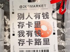 -老街称盘麻辣烫·冒菜(思北店)