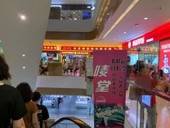 -天河城购物中心