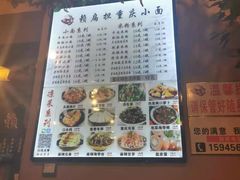 -赖扁担重庆小面(友谊路店)
