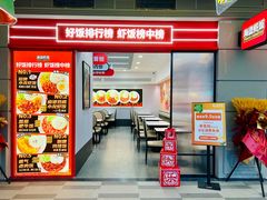 -海盗虾饭·小龙虾饭(惠多港店)