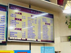 -蒋家桥饺面店(奥邦店)