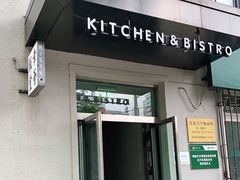 门面-幸薈飯堂