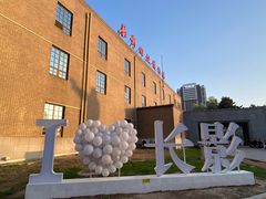 -长影旧址博物馆
