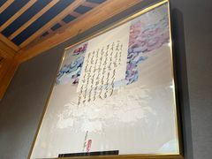 -哈啾嗨·新概念蒙餐(红星新城店)