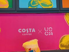 -COSTA COFFEE(吴江路店)