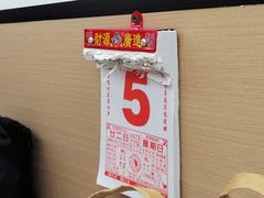 -汤小云火锅米线(钻汇广场店)