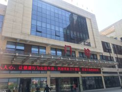 -临海市妇幼保健院