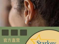 -宁耳听力助听器奥迪康·峰力·西门子(宝山店)