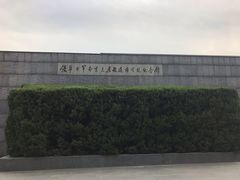 -侵华日军南京大屠杀遇难同胞纪念馆