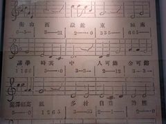 -湖南省立第一师范学校旧址