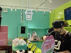 -gleeglee乐溢亦茶(合生汇店)